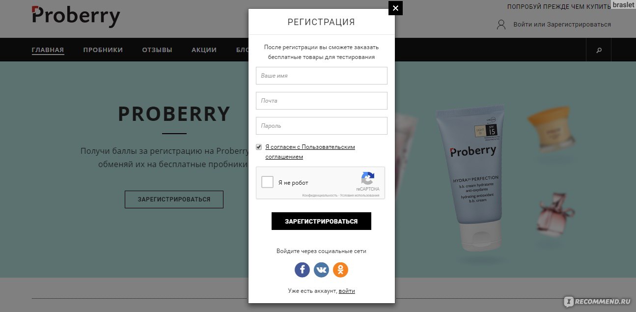 Адрес рамп в торе сайта