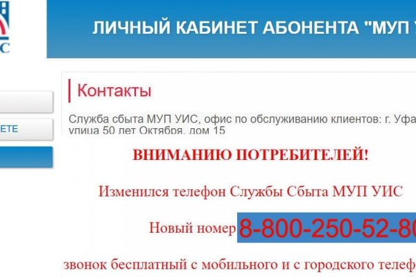 Зеркала крамп онион список