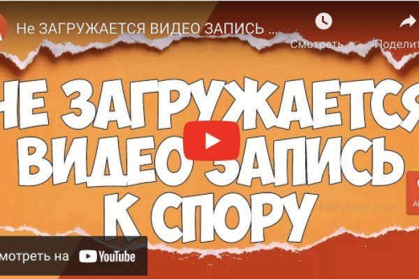 Кракен ссылка vtor