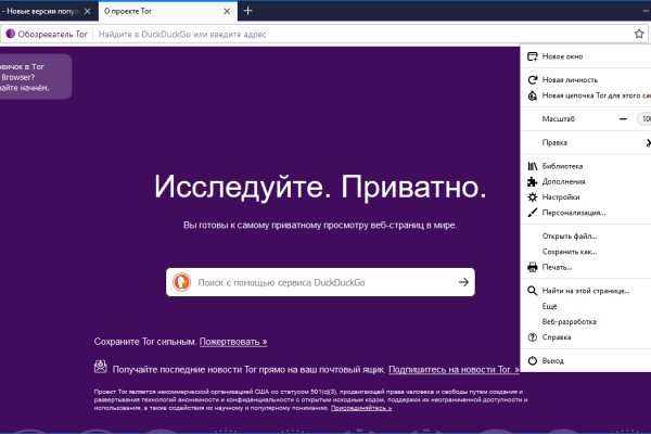 Офф сайт гидры hydrapchela com
