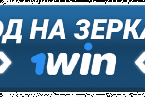 Как зарегаться в кракен