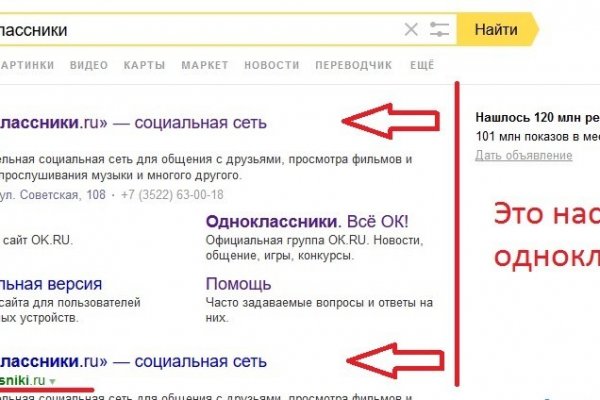 Купон кракен даркнет