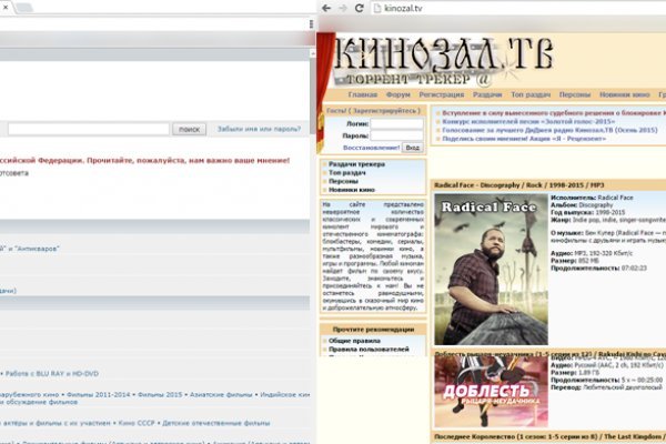 Кракен аккаунт не найден