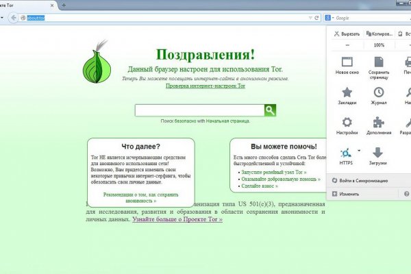 Сайт рамп проверенный ramp ssylka onion com