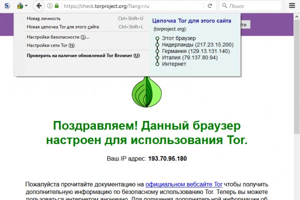Гидра магазин закладок официальный сайт
