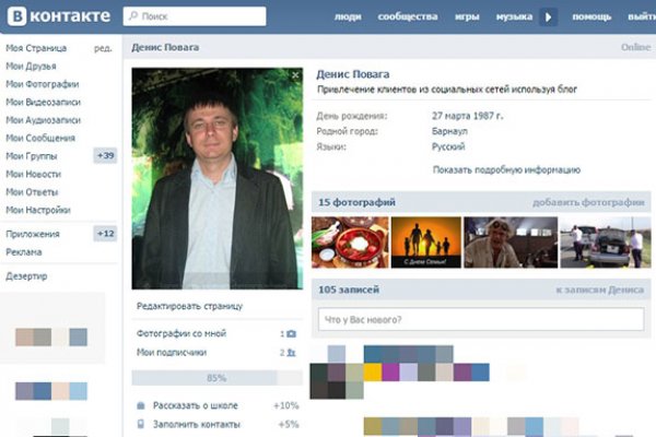 Ссылки гидра руонион