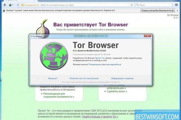 Почему не работает сайт гидра в тор