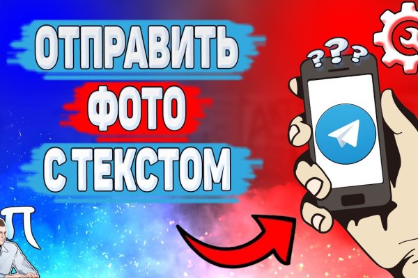 Маркетплейс кракен