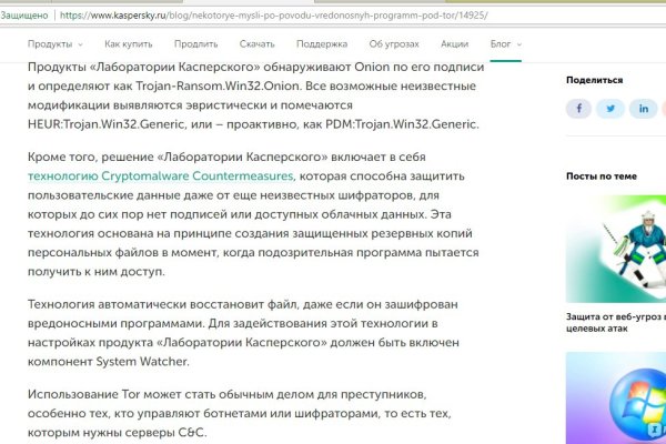 Кракен нарколог