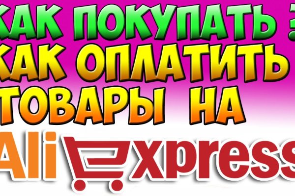 Кракен вход kr2web in