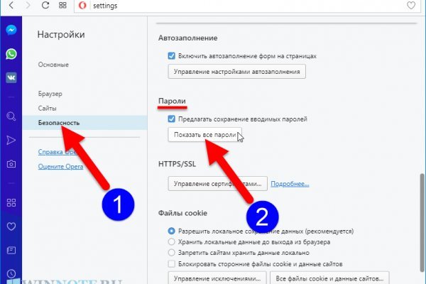 Гидра настоящая ссылка hydra2planet com