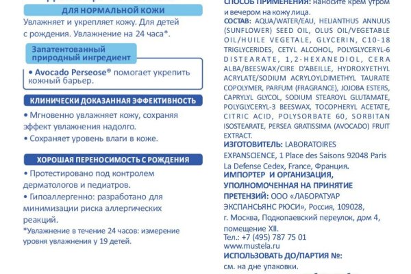 Кракен войти