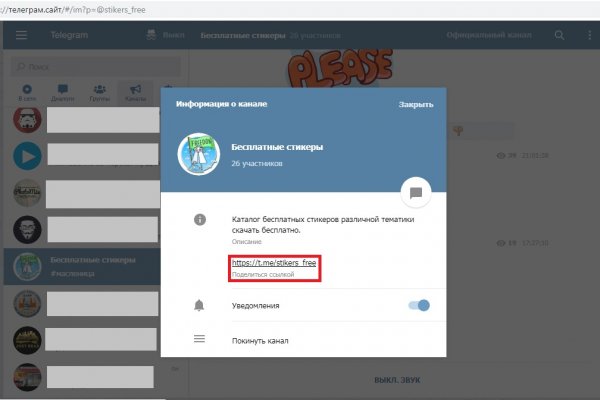 Kraken ссылка зеркало