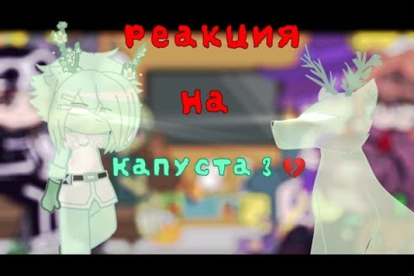 Ссылка на кракен kr2link co