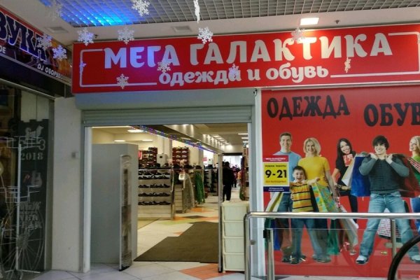 Как зайти на гидру по новой ссылке