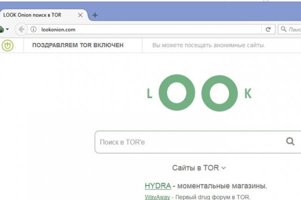 Кракен 16 вход