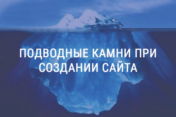 Зеркало кракен