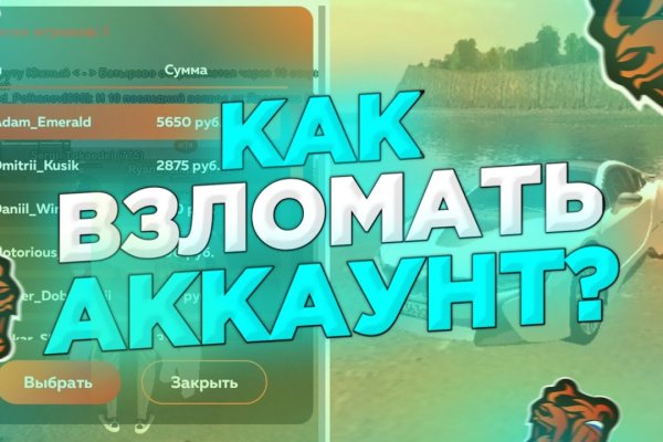 Кракен kr2web in сайт официальный