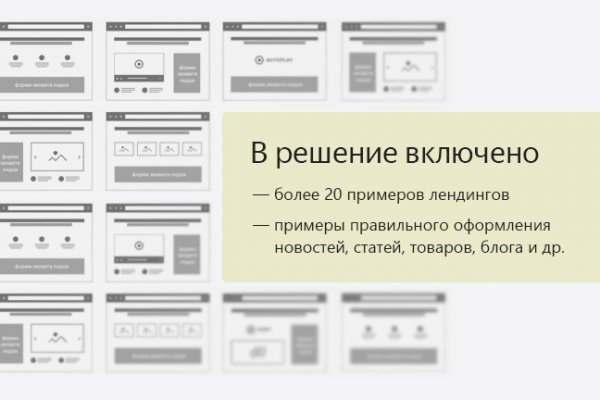 Ссылка на кракен в тор на сегодня