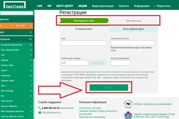 Кракен сайт kr2web in зеркало рабочее