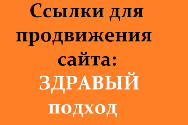 Маркет плей кракен
