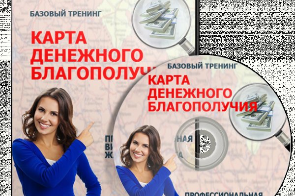 Кракен сайт 17at