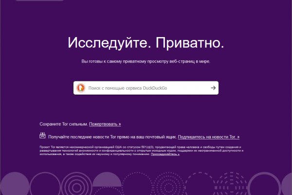 Не работает сайт hydra форум linkshophydra