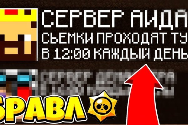 Кракен ссылка на тор официальная