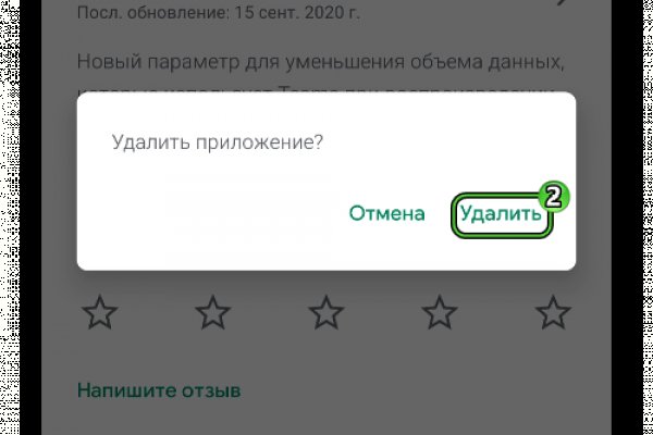 Рамп площадка ссылка ramppchela com