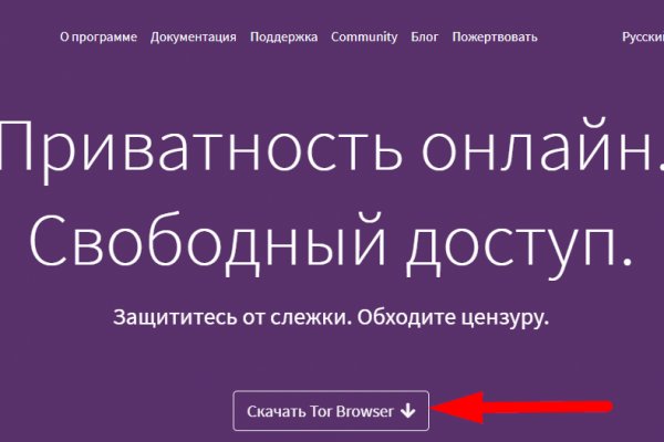 Как отличить оригинальный сайт кракена