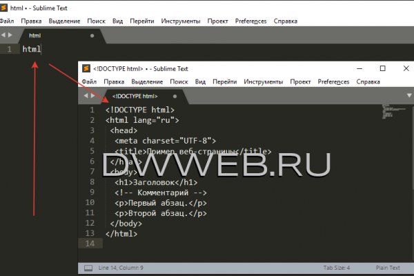 Рамп торговая площадка найти тор