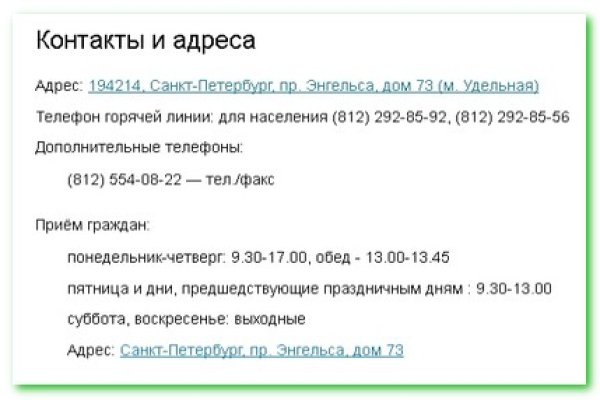 Магазин кракен даркнететамбов