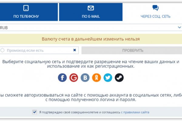Адрес ramp на tor
