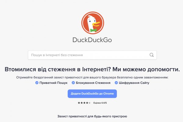 Кракен ссылка vtor