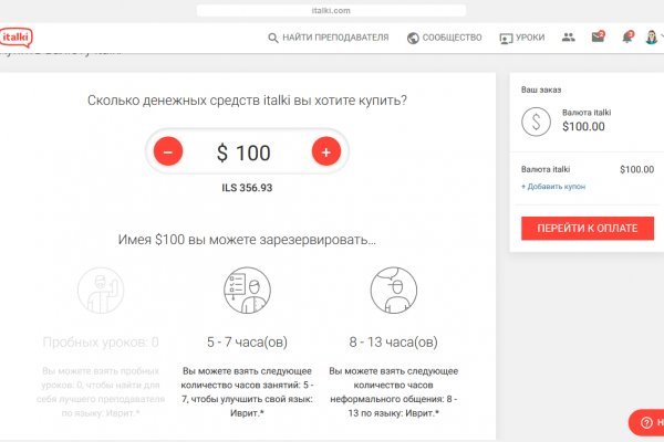 Кракен kr2web in что это