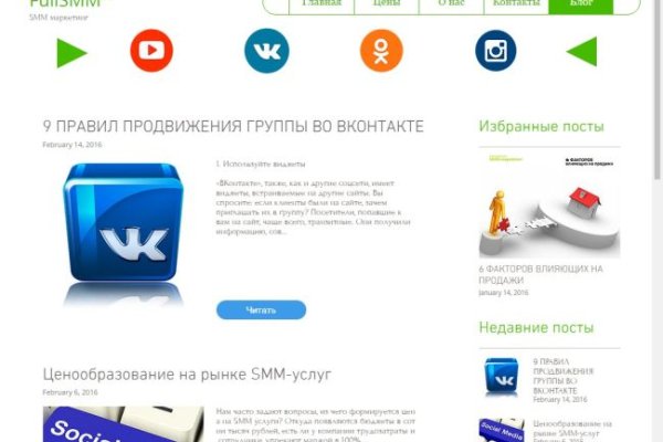 Кракен сайт vtor run