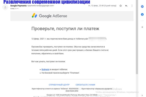 Кракен лег