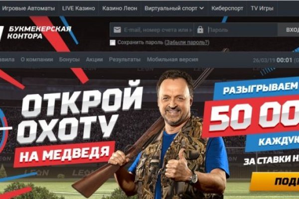 Кракен маркет тор