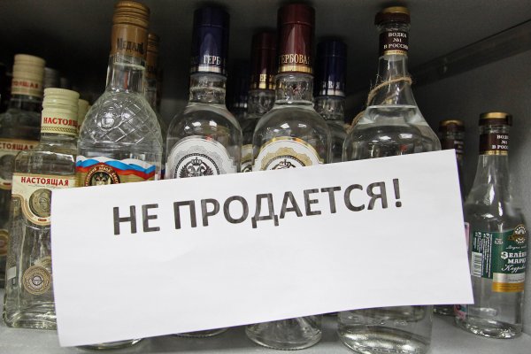 Магазин кракен в москве наркотики