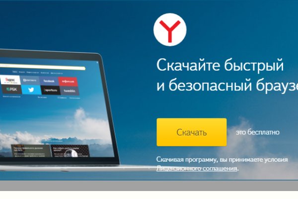 Кракен даркнет купить