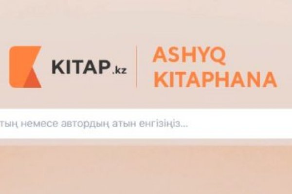 Кракен 05