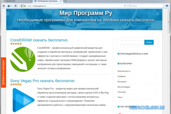 Гидра зеркало в тор hydra4supports com