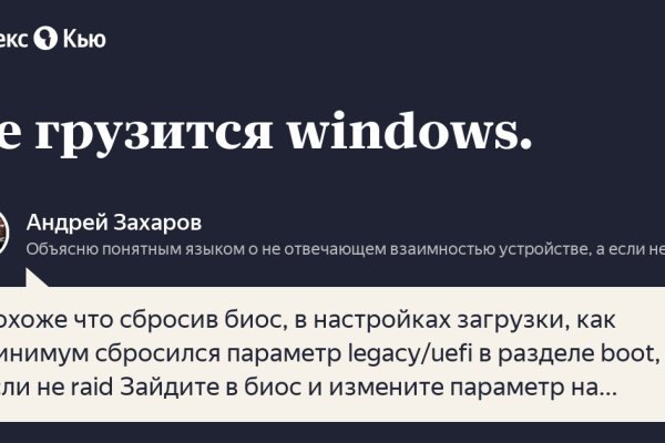 Kraken зеркало kr2web in