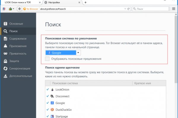 Kraken ссылка зеркало