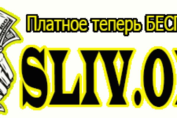 Зайти кракен через тор