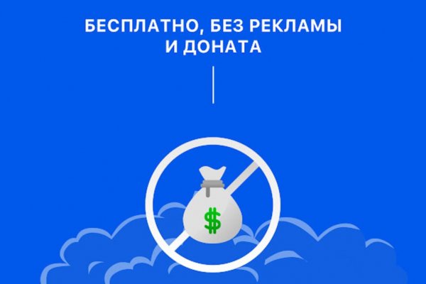 Ramp в телеграмме официальный сайт