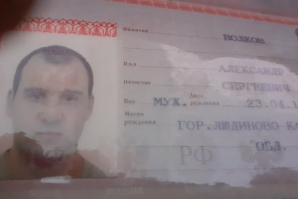 Кракен рынок сайт