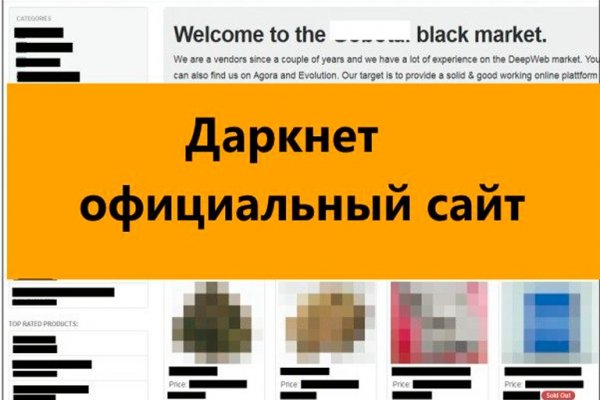 Ссылка на мегу 2021 onion top com
