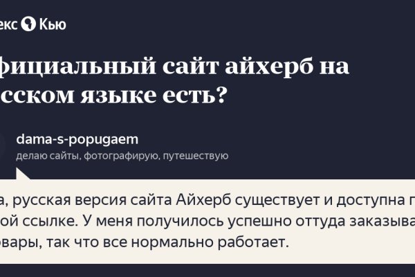 Кракен ссылка даркнет