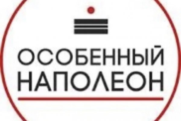 Kraken сайт покупок
